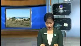 Myanmar MRTV 8 PM News 14072012 [upl. by Ennaerb762]