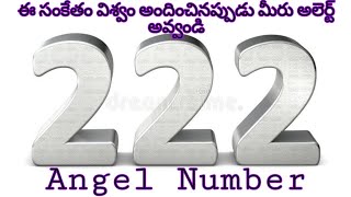 Angel number 222 meaning in Telegu  what is universe saying Reasons why you keep seeing 222 [upl. by Ynwat]