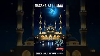 NASAHA ZA IJUMAASheikh Abul Khatwaab حفظه الله [upl. by Eirojam]