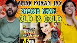 Amar Poran Jay Song Reaction  Shakib Khan  Purnima  poran Jay Joliyare  Bangla Song [upl. by Onairotciv]