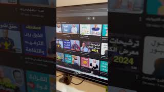 بودكاست 🎙💰 هتفرق معاك كتير الجزء 2  أفضل 3 بودكاست سمعتهم عن الفلوس 💰 وهيفرقو معاك [upl. by Ttik]