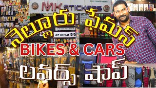 Nellore famous stickers shop  MK STICKERS  Seat covers Name amp Number plates  Bike stickering [upl. by Krug]