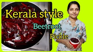 బీట్రూట్ ఊరగాయ  Beetroot Achar  Kerala style Beetroot pickle recipe [upl. by Imalda]