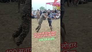 100 सोनार की तो एक लोहार की Javed Gani Pahalvan Ki New Kushti 2024 tha tha di duniya ki [upl. by Etnoid521]