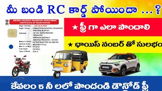 APRTA  Vehicle RC Card Lossed viral learning news media trending tutorial education [upl. by Ahsiek666]