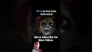 Bode ka urata hai mjak🤣viral subs cribe [upl. by Anig]