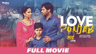 Raah  ki Hoea  Amrinder Gill  Bir Singh  Full Song  Lahoriye [upl. by Auohp694]