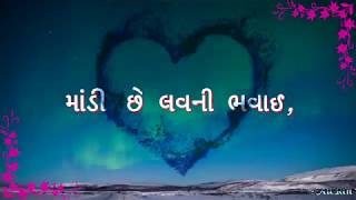 Love Ni Bhavai  હું મને શોધ્યા કરું પણ હું તને પામ્યા કરું [upl. by Doreen382]