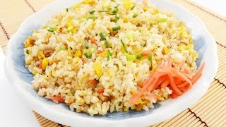 How To Make Fried Rice [upl. by Chelsae]