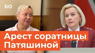 Арестована главврач центра гигиены и эпидемиологии РТ Ее подозревают в мошенничестве на 16 млн [upl. by Cassey298]