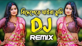 Dideshe Te Jaiba Tumi Amay Eka Rakhiya Dj l বিদেশেতে যাইবা তুমি। Bangla Dj Gon 2024 [upl. by Anedal]