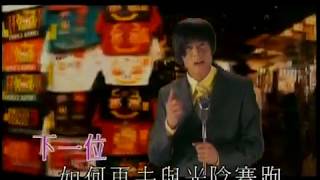 郭富城 Aaron Kwok 《有效日期》Official MV [upl. by Nauwaj438]