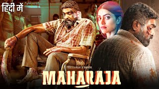 Maharaja Movie Hindi Dubbed Release Update  Maharaja Movie Hindi Rights Update  Trailer Out [upl. by Enomor]