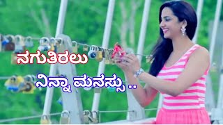 Ninnalle Nanu joteyagi 💗 Best evergreen love song New Kannada WhatsApp status [upl. by Aihseken]