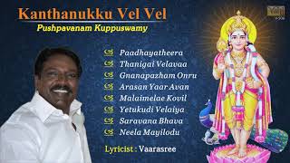 Kanthanukku Vel Vel  Pushpavanam Kuppuswamy  Powerful Murugan Songs  Best Murugan Tamil Padalgal [upl. by Hoopen]