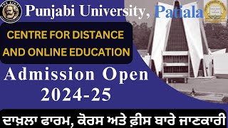 Distance and Online Education Admission Open 202425 in Punjabi University Patiala Form and fee [upl. by Elagibba]