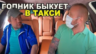 Пьяный пассажир плюнул в таксиста [upl. by Leik]