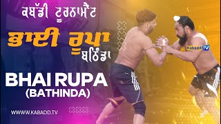 🔴 LIVE Bhai Rupa Bathinda Kabaddi Tournament  27 Jan 2024  KabaddiTv [upl. by Darius]