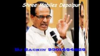 Mp Me Chai Gayo Shivraj [upl. by Burrton]