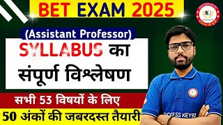 BET Exam 2025Assistant professor Paper 150Marks संपूर्ण Syllabus का विश्लेषण और तैयारी की रणनीति [upl. by Concepcion]