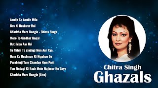 Chitra Singh Hindi Ghazals  Charkha Mera Rangla  Aankh Se Aankh Mila  Hum Ko Dushman Ki Nigahon [upl. by Chance]