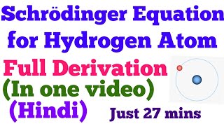 schrodinger equation for hydrogen atom hindi [upl. by Alfonse377]