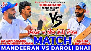 MandeeranTalwinder Sosan amp Gagan Kaleke Vs Daroli BhaiSukha Baghela Cosco Cricket Mania [upl. by Rosenthal]