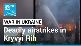 Central Ukraine hit by deadly airstrikes in Kryvyi Rih • FRANCE 24 English [upl. by Yrek]