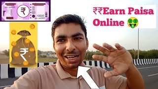 ₹Earn Paisa Online🤑 Money Earn money🤑🤑 [upl. by Corly]