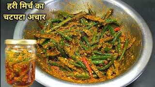 Homemade Kachri Ka Achar for Diwali  Traditional Rajasthani Achar Recipe [upl. by Lowrance]