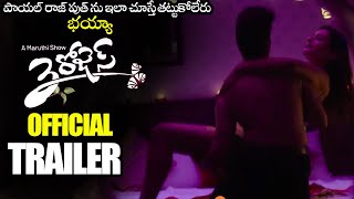 Payal Rajput 3 Roses Movie Official Trailer  Eesha Rebba  Purnaa  Telugu Trailers 2021  MB [upl. by Aedni492]