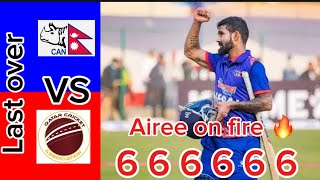 Dipendra singh Airee on fire 🔥 Last Over 6 SIX in over  Nepal vs Qatar ACC T20 Premier Cup2024 [upl. by Eita]