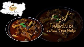 Mutton Paya Recipe Trotters Recipe Paya Curry Best Paya Recipe [upl. by Meadow337]