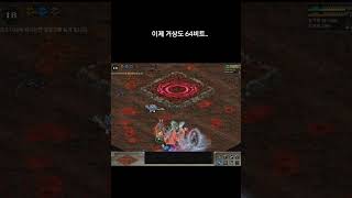 이제 거상도 64비트 거상 다크엔젤 [upl. by Colly60]