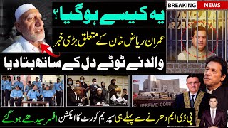 Anchor Imran Riaz Khan Latest Update From His Father And Imran khan supreme court clean bowled PDM [upl. by Refanej443]