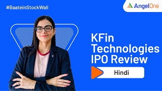 Kfintech KFin Technologies IPO Review  Latest News  Angel One [upl. by Llehcor738]