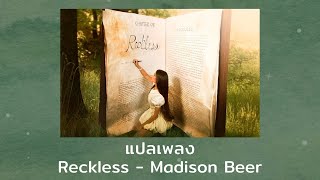 แปลเพลง Reckless  Madison Beer Thaisub ความหมาย ซับไทย [upl. by Nnylekoorb]