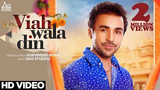 Viah Wala Din   Full HD  Gurvinder Brar  Punjabi Songs 2017 [upl. by Legin698]