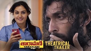 Taramani Telugu Movie Trailer  Anjali  Andrea Jeremiah  2017 Telugu Movie Trailers Telugu Cinema [upl. by Moriah680]