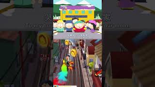 South park clip usa usafilms southparkkenny southpark [upl. by Omura]