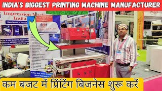 Lanyard printing machine  t shirt printing machine  garment printing machine  t shirt printing [upl. by Ahsyas655]