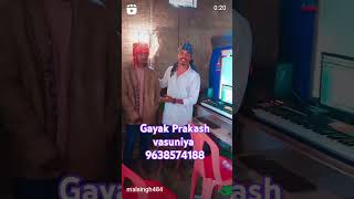 Mal Singh baghel studio gayak Prakash vasaniya [upl. by Mayfield13]