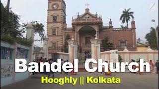 Bandel Church  Hooghly  Kolkata [upl. by Thetes]