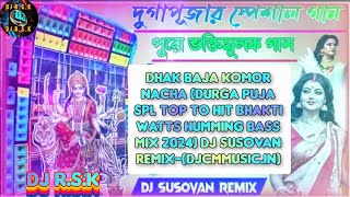 Dhak Baja Komor Nacha Durga Puja Spl Top To Hit Bhakti WaDjRSK durgapuja special dj song [upl. by Ibrik]