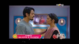 Ahinor Abeli  আহিনৰ আবেলি  Promo 09th Apr 2021  Episode No 35 [upl. by Assennev287]