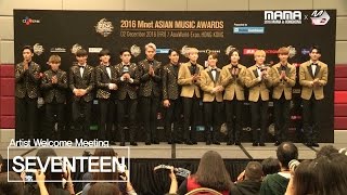 2016MAMA x M2 SEVENTEEN Artist Welcome Meeting [upl. by Aneelad]