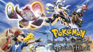 Pokemon Movie hoopa and the clash of ages Explain in hindi [upl. by Silecara]