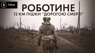 Зачистили село від росіян на позиціях ЗСУ в Роботиному Ексклюзивні кадри ENG sub [upl. by Philly]