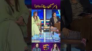 Yasir Hussain Banay Durdana  ShowtimeWithRamizRaja yasirhussain [upl. by Anali109]