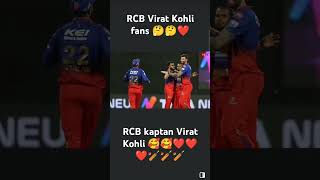 Virat Kohli RCB ka kaptan 🤔🤔🤔🤔🥰🥰🥰🥰🥰🥰🥰🥰🏏🏏🏏🏏 [upl. by Omarr226]